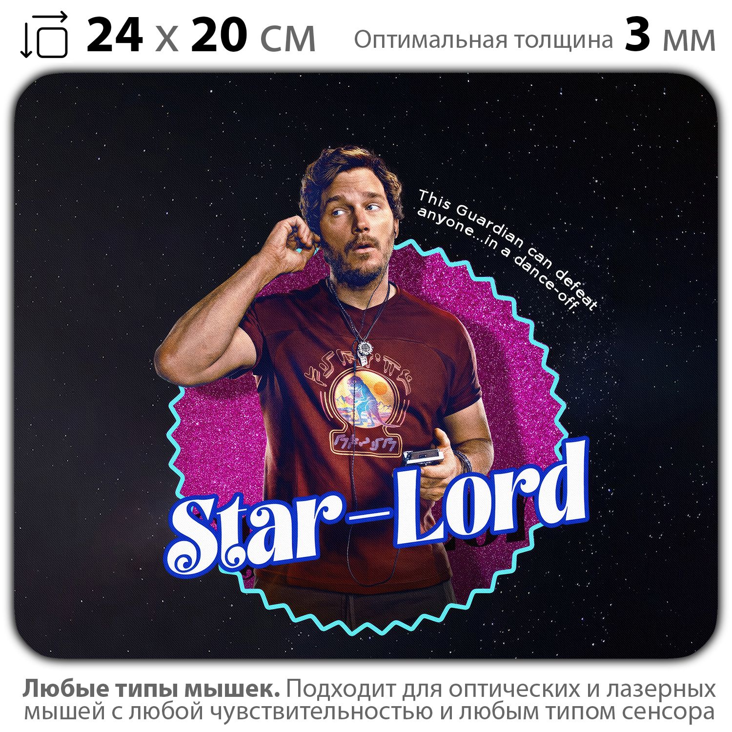 

Коврик для мыши NoBrand PAD03000836, Разноцветный, PAD03000836