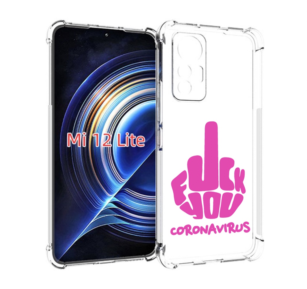 

Чехол MyPads не-нужна-корона для Xiaomi 12 Lite, Прозрачный, Tocco