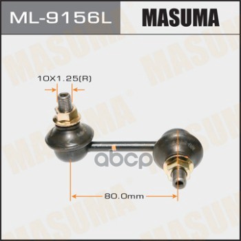 

Тяга стабилизатора MITSUBISHI 07- задн.лев. MASUMA ML-9156L