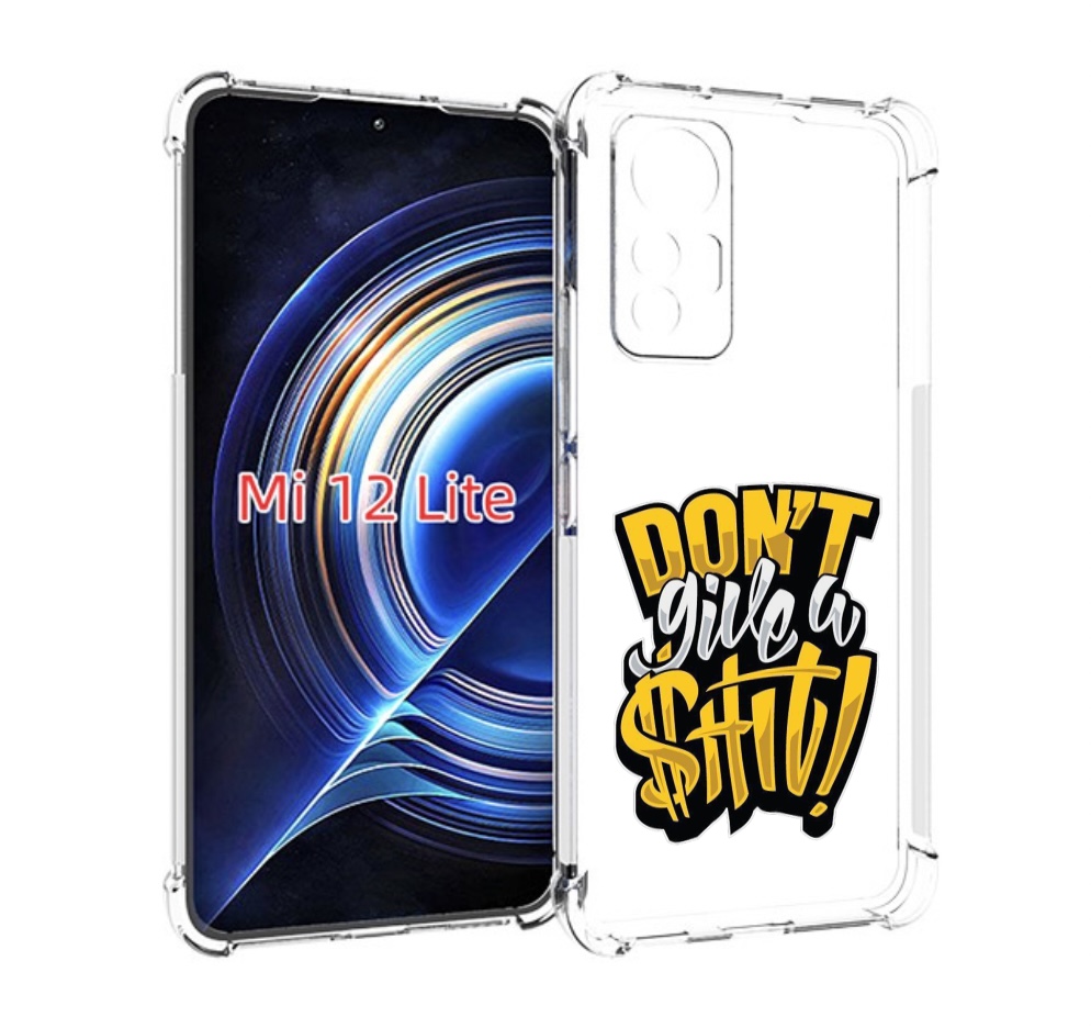 

Чехол MyPads не давай шит для Xiaomi 12 Lite, Прозрачный, Tocco