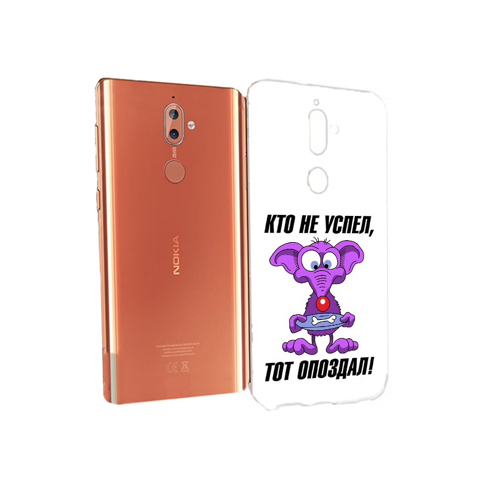 

Чехол MyPads Tocco для Nokia 9 кто не успел тот опоздал (PT126479.94.428), Прозрачный, Tocco