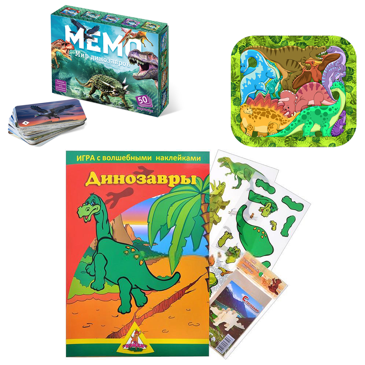 Настольные игры Нескучные игры Мемо Мир динозавров + Пазлы Динозавры + Книжка с наклейками настольная игра мемо динозавры