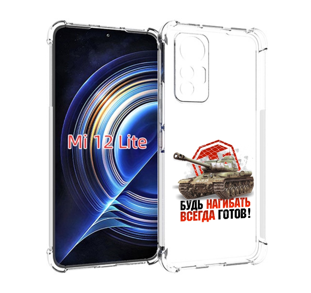 

Чехол MyPads нагибать-всегда-готов для Xiaomi 12 Lite, Прозрачный, Tocco
