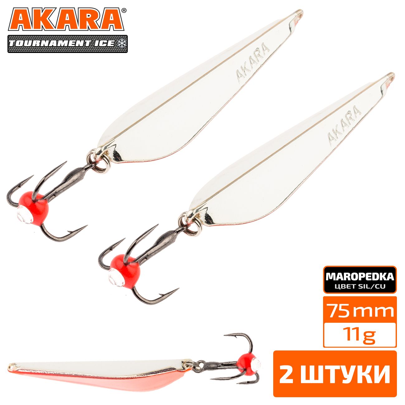 

Блесна зимняя Akara Tournament Ice Maropedka 75 11 гр. 2 штуки Sil/Cu, Maropedka 75