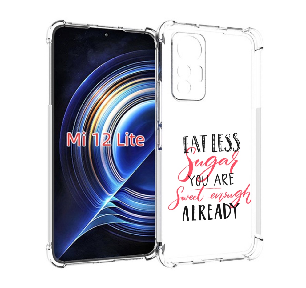 

Чехол MyPads мотивация-цитаты для Xiaomi 12 Lite, Прозрачный, Tocco
