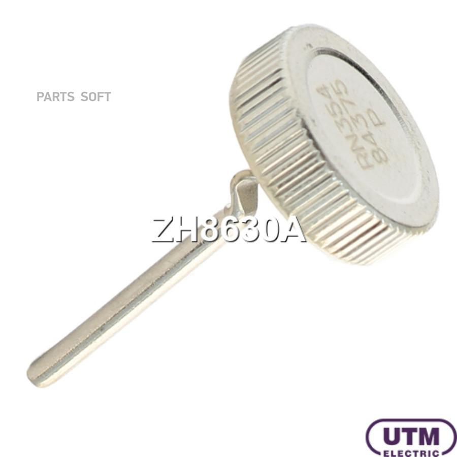 

Диод Генератора Utm ZH8630A