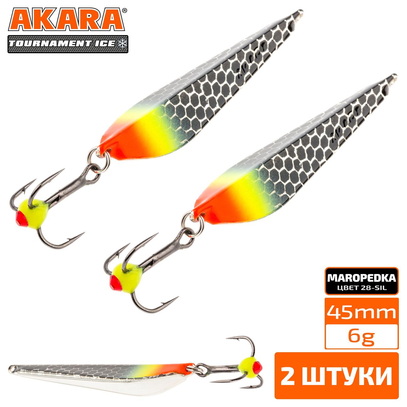 

Блесна зимняя Akara Tournament Ice Maropedka 45 6 гр. 2 штуки 28/Sil, Maropedka 45