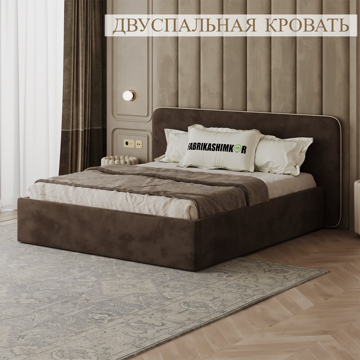 

Кровать FABRIKASHIMKOR BEAUTI Beauti180*200/YB777-48ABM, Коричневый, BEAUTI