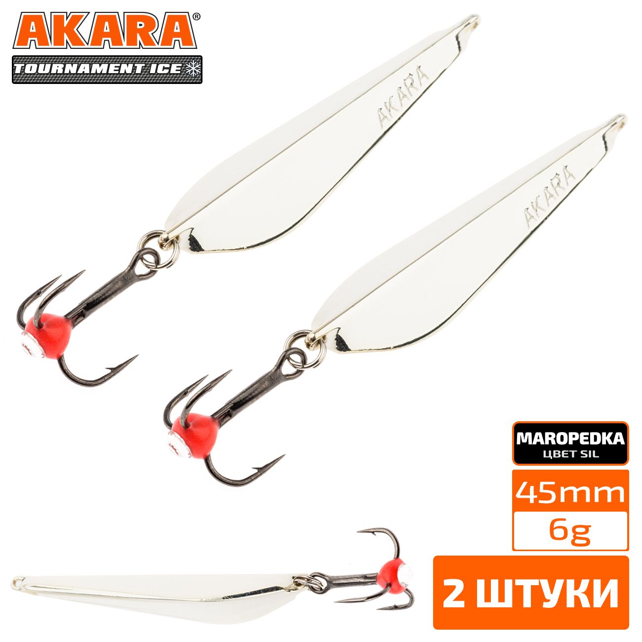 

Блесна зимняя Akara Tournament Ice Maropedka 45 6 гр. 2 штуки Sil, Maropedka 45