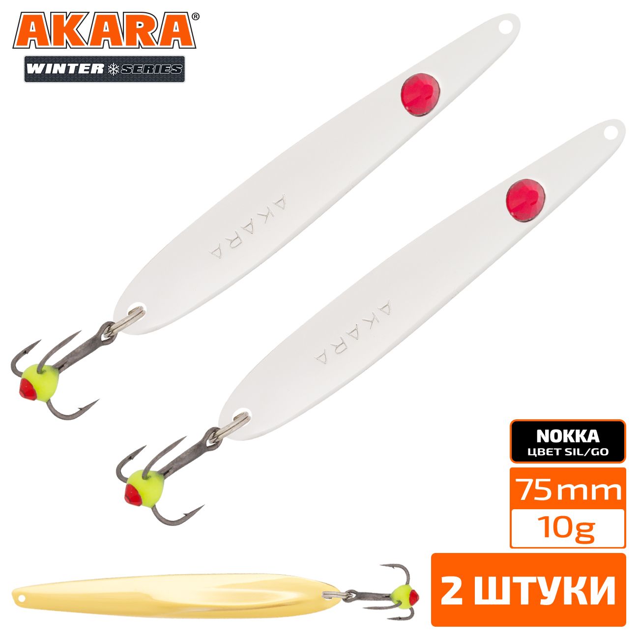 

Блесна зимняя Akara Ice Nokka 75 10 гр. 2 штуки Sil/Go, Nokka 75