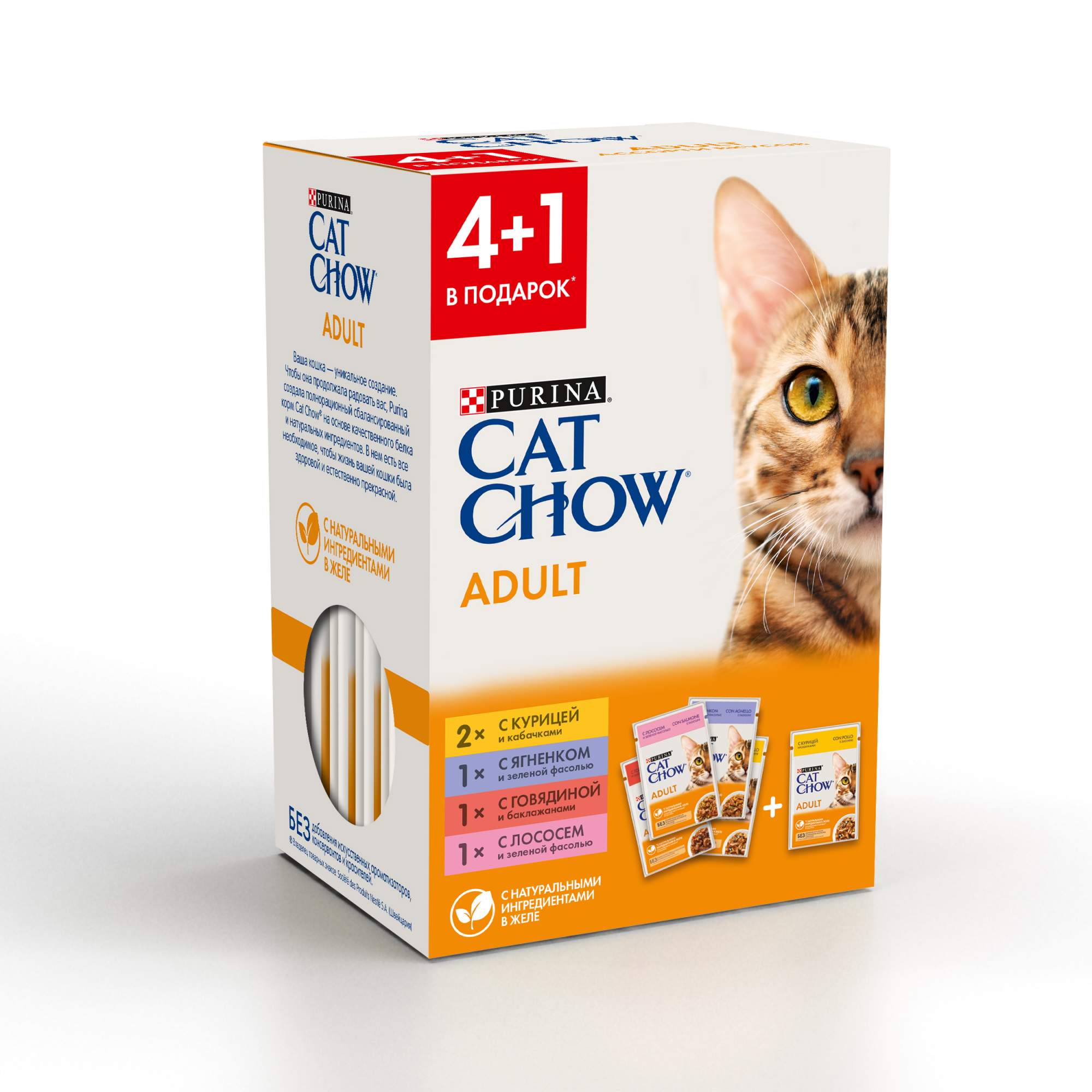 фото Влажный корм для кошек cat chow 4+1: говядина, курица, лосось, 5 шт по 85г