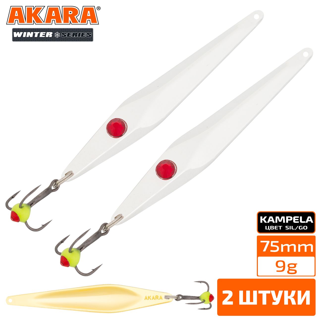 

Блесна зимняя Akara Ice Kampela 75 9 гр. 2 штуки Sil/Go, Kampela 75