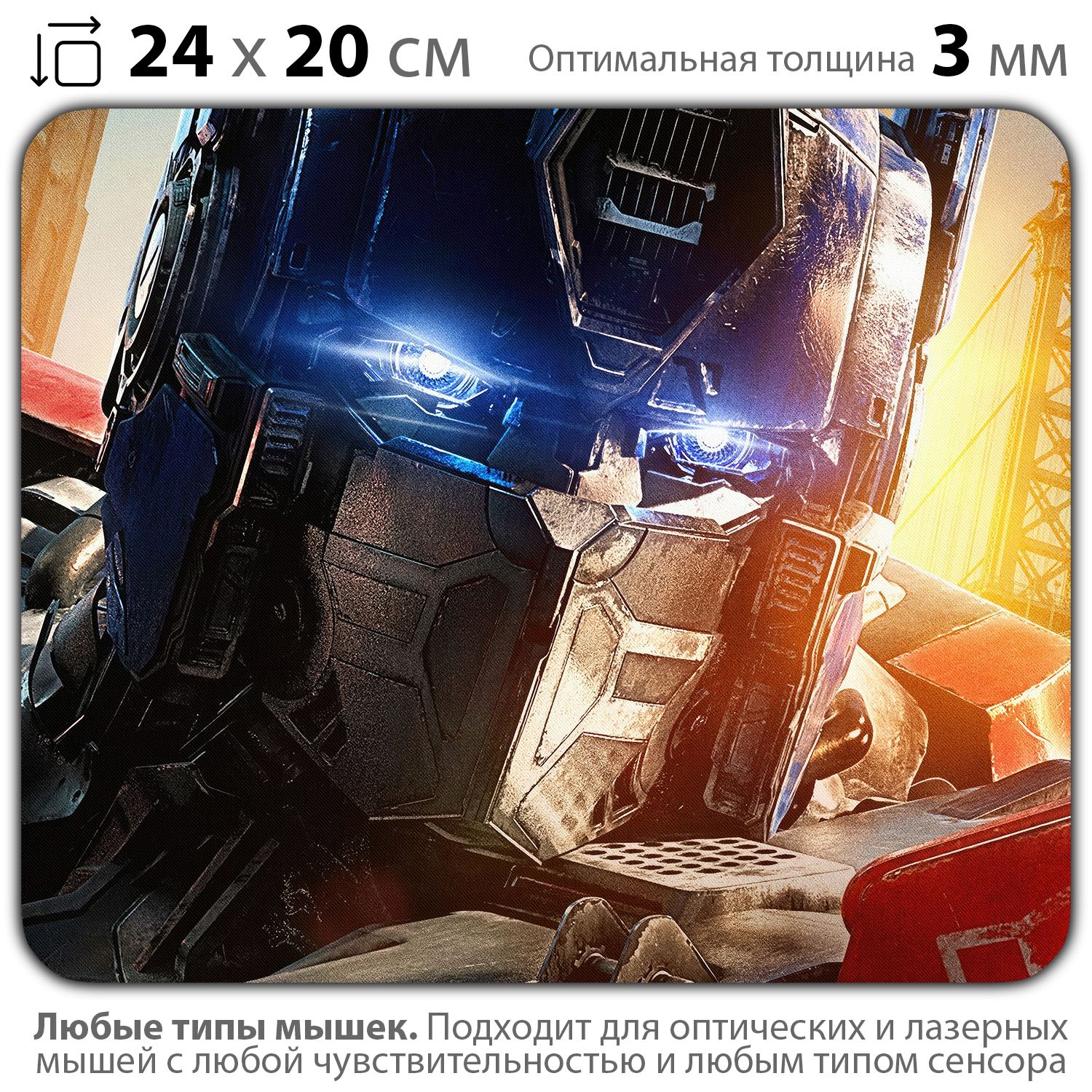 

Коврик для мыши NoBrand PAD03000941, Разноцветный, PAD03000941