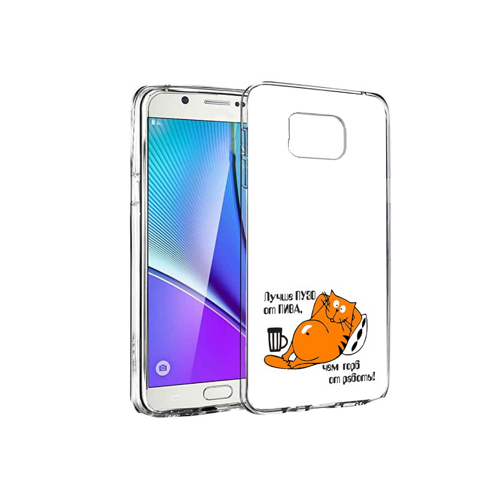 

Чехол MyPads Tocco для Samsung Galaxy Note 5 лучше пузо, Прозрачный, Tocco