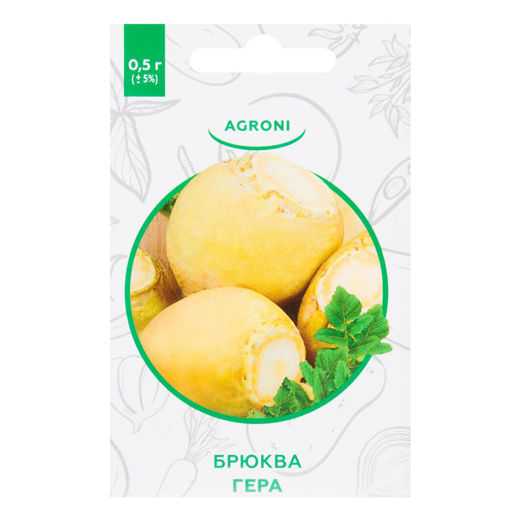 

Семена Брюква Agroni Гера 0,5 г