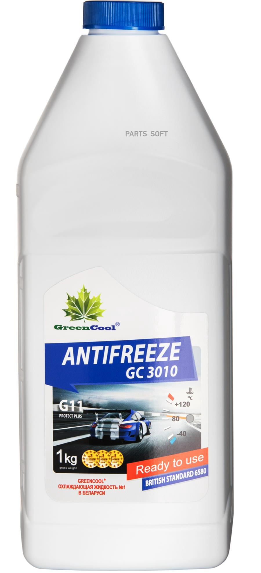 Антифриз GreenCool GC3010 G11, 1 кг (син.) HCV