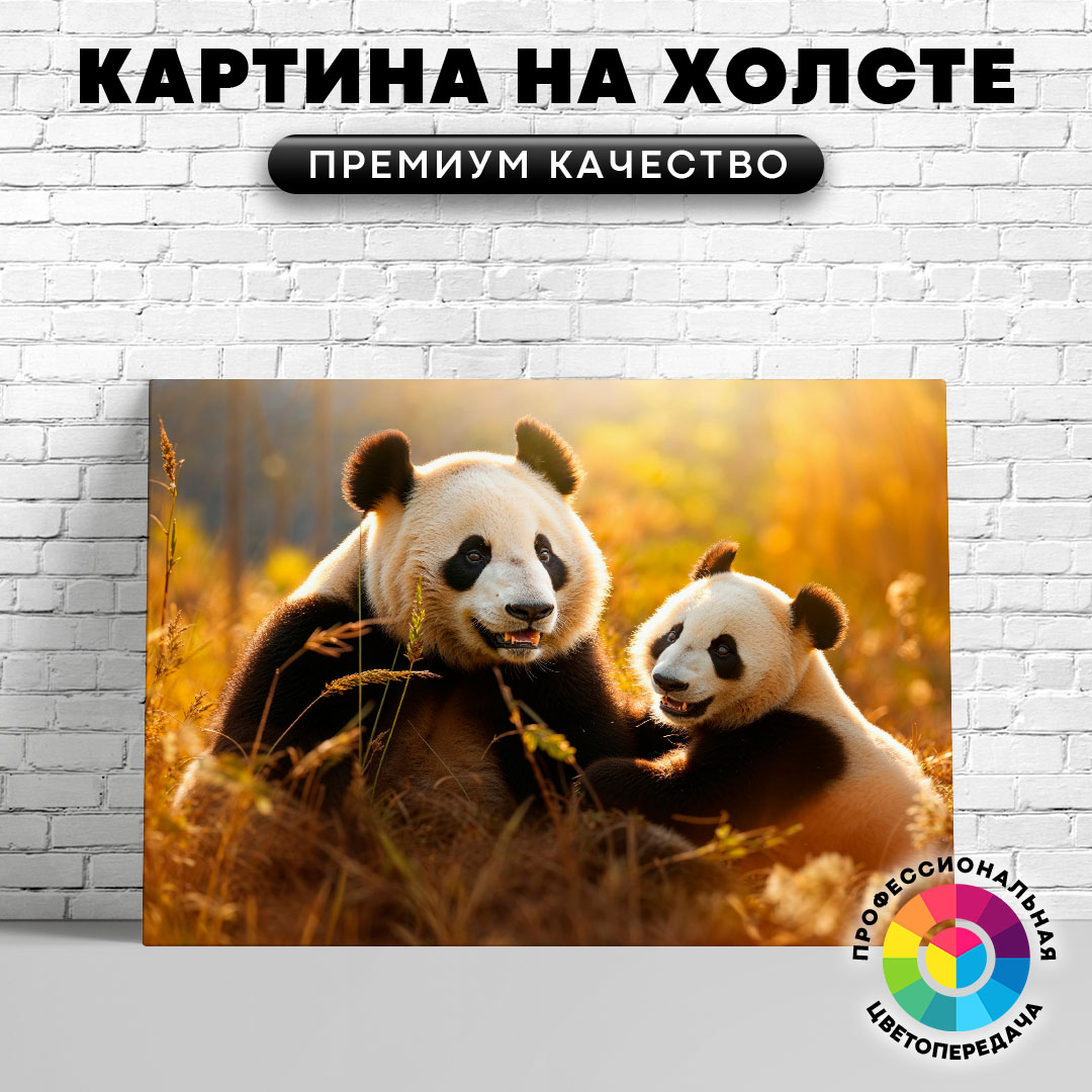 

Картина на холсте Мама панда с дочкой 75х100 см, ЖПАНД