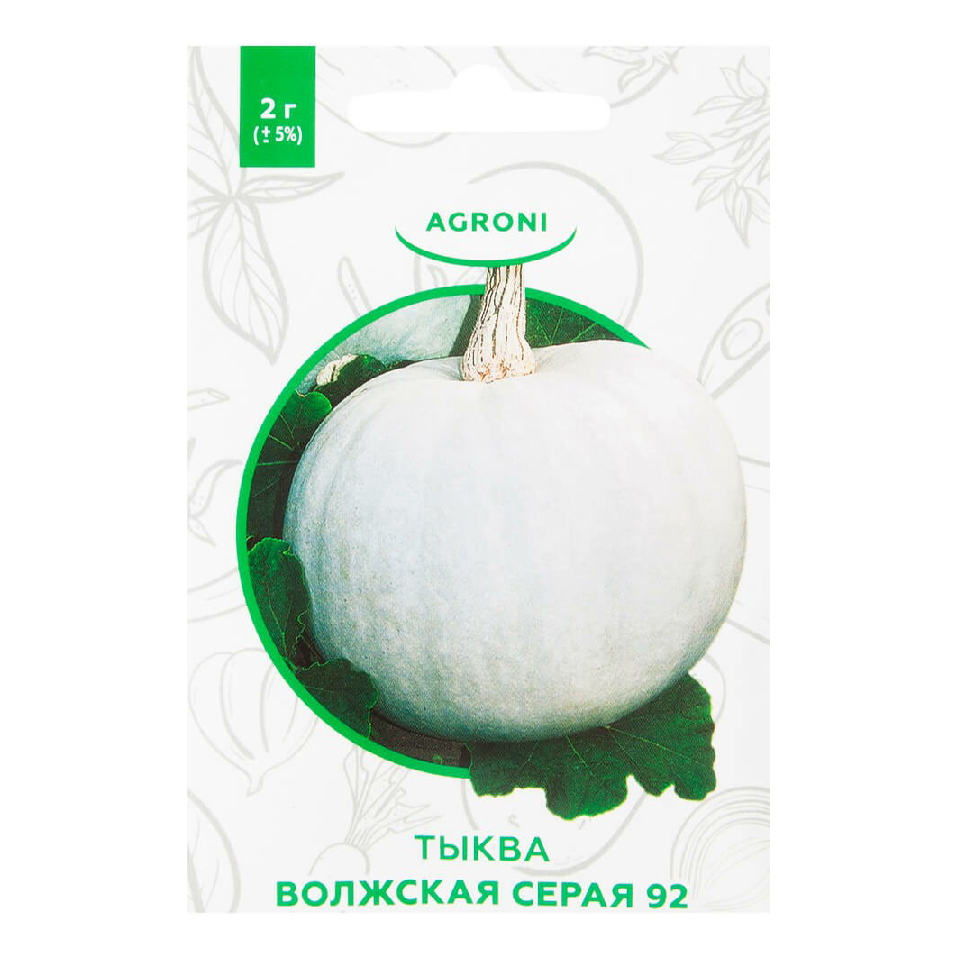 

Семена Тыква Agroni XS Волжская серая 92 2 г