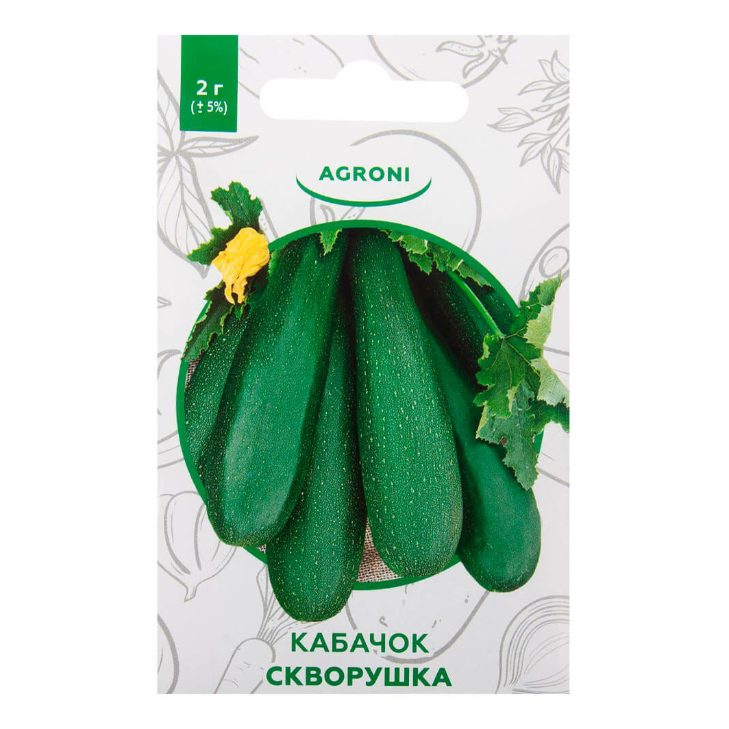 

Семена Кабачок Agroni Скворушка 2 г