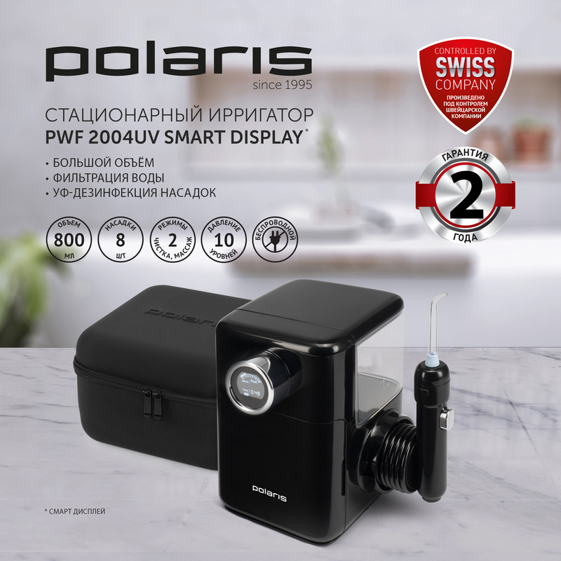 

Ирригатор Polaris PWF 2004UV Smart Display черный, PWF 2004UV