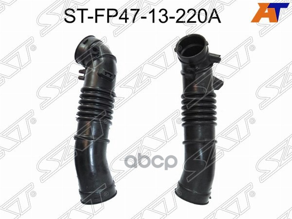 

Гофра Возд. Фильтра Mz Fp, Premacy Cp8w, Familia/323 Bj8w, 99- Sat арт. ST-FP47-13-220A