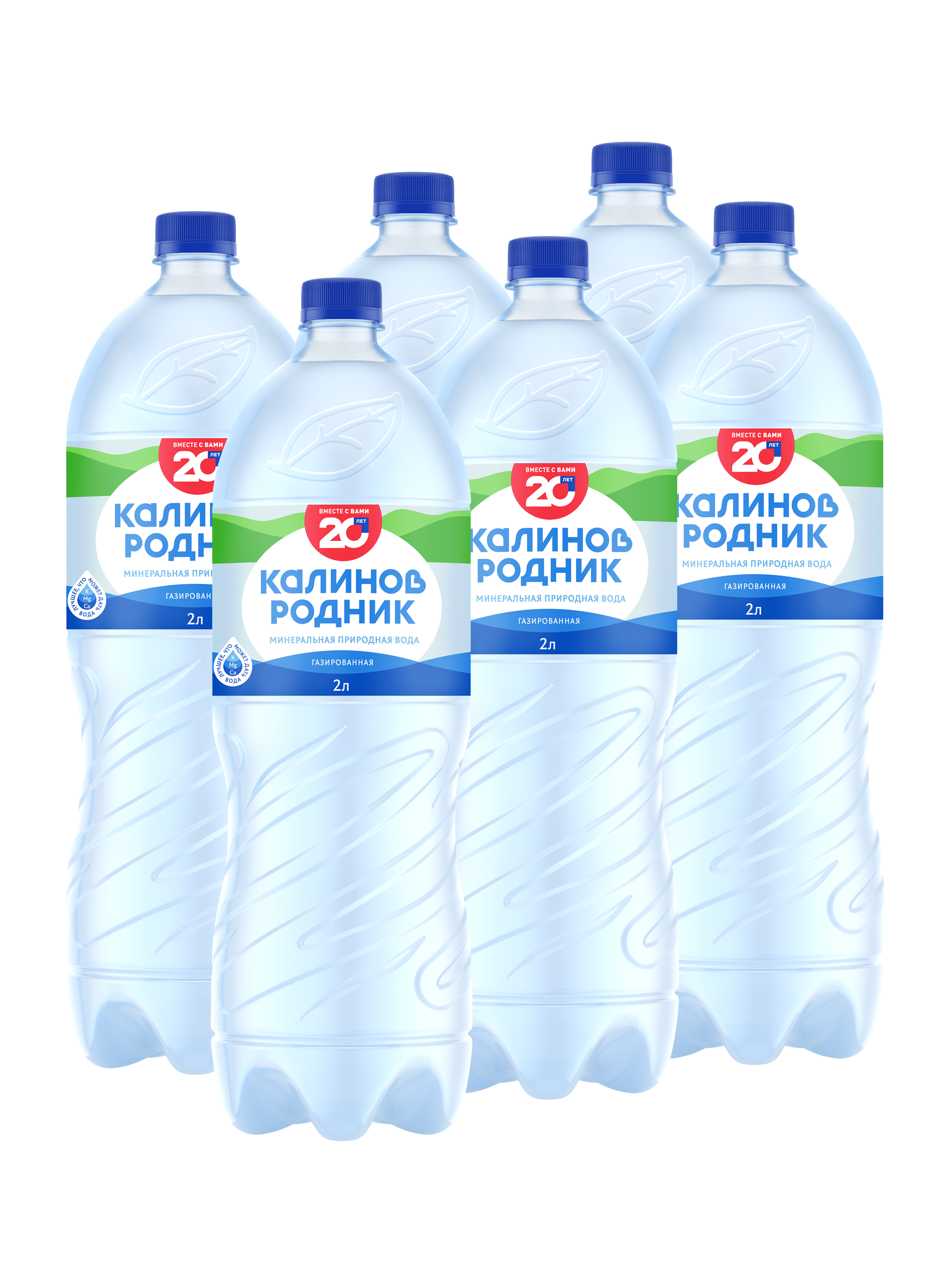 Вода питьевая «Калинов Родник» 2 л. газированная ( 6 шт. в упаковке)