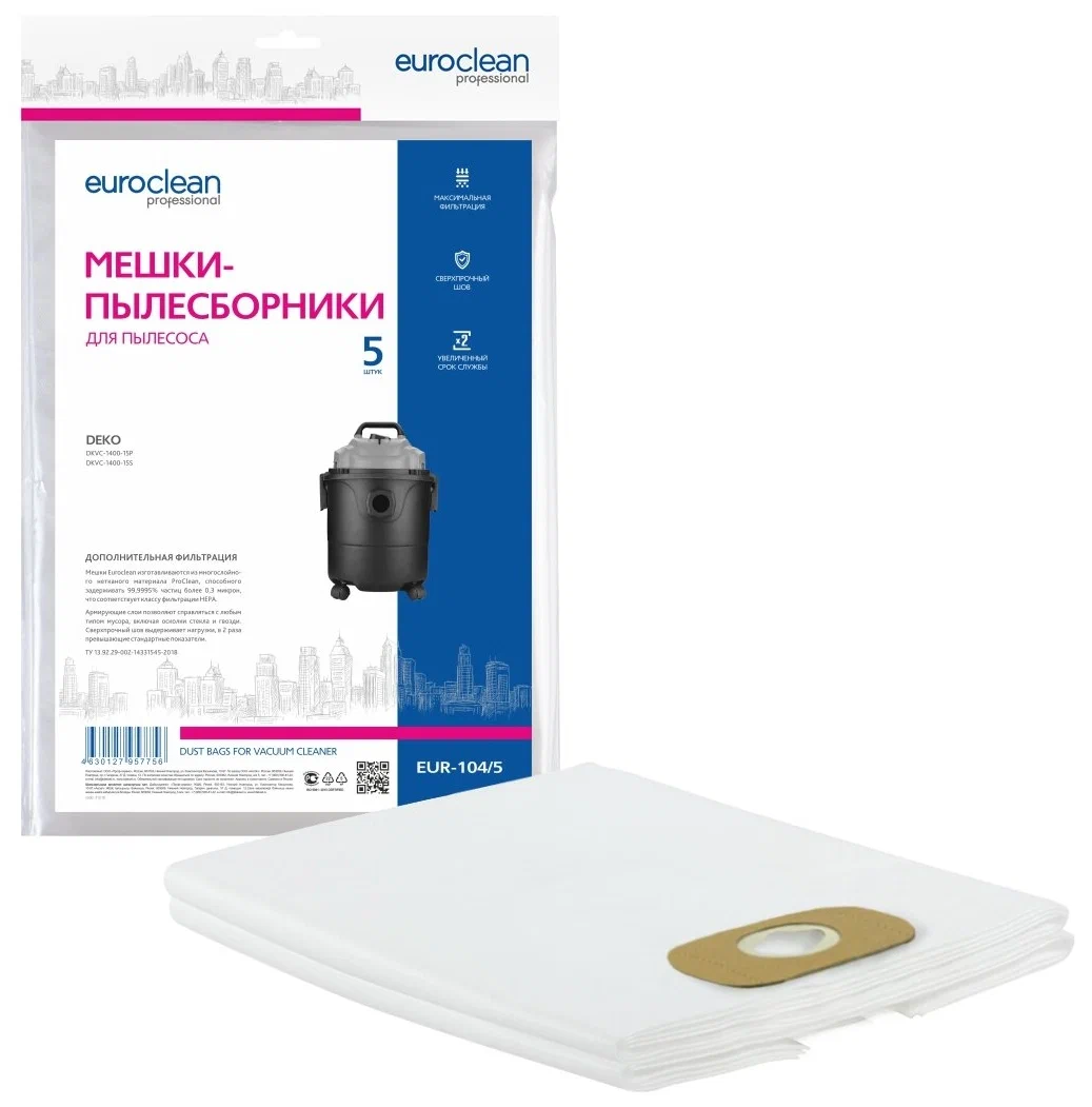 

Пылесборник Euro Clean EUR-104/5, EUR-104/5