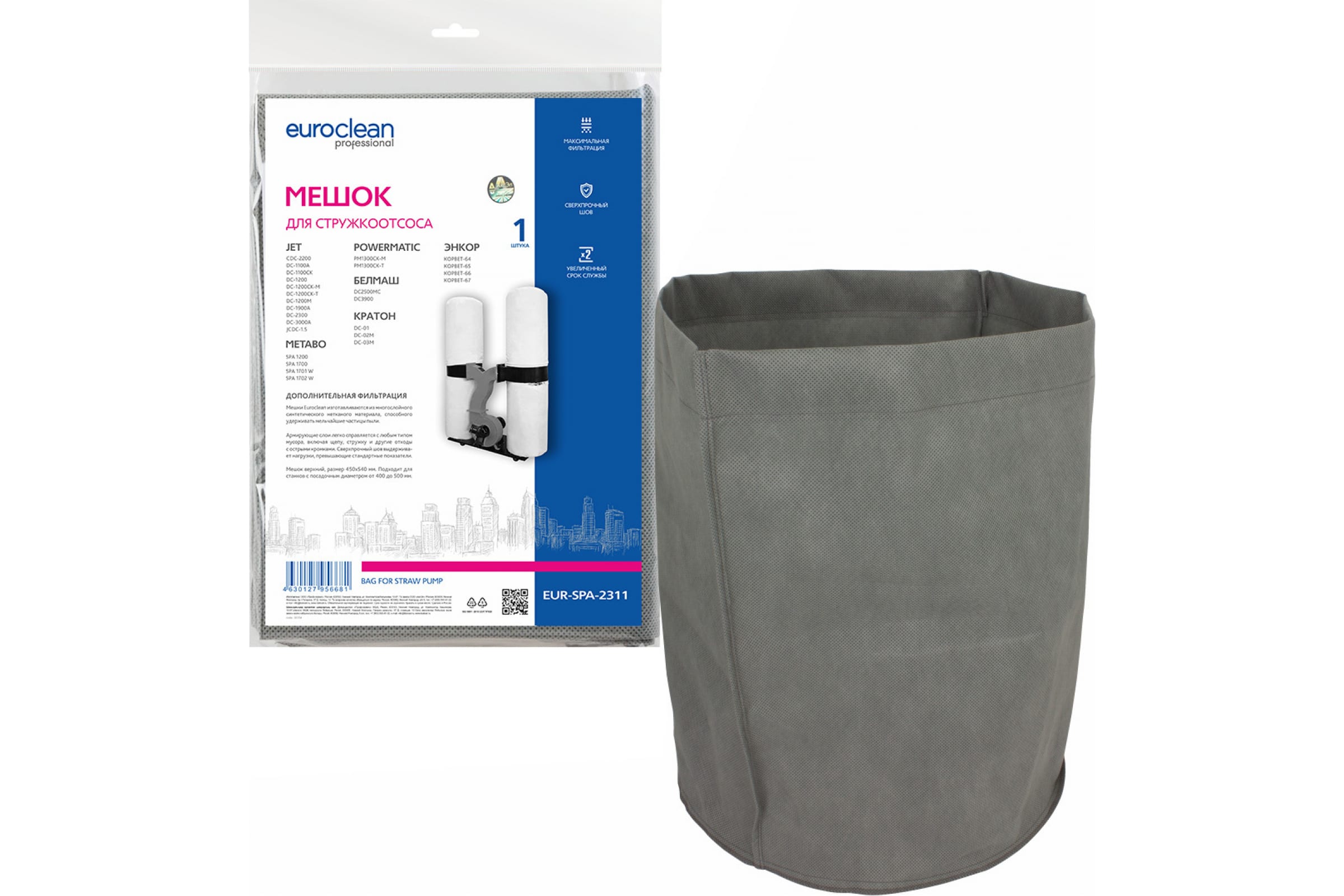 

Пылесборник Euro Clean EUR-SPA-2311, EUR-SPA-2311
