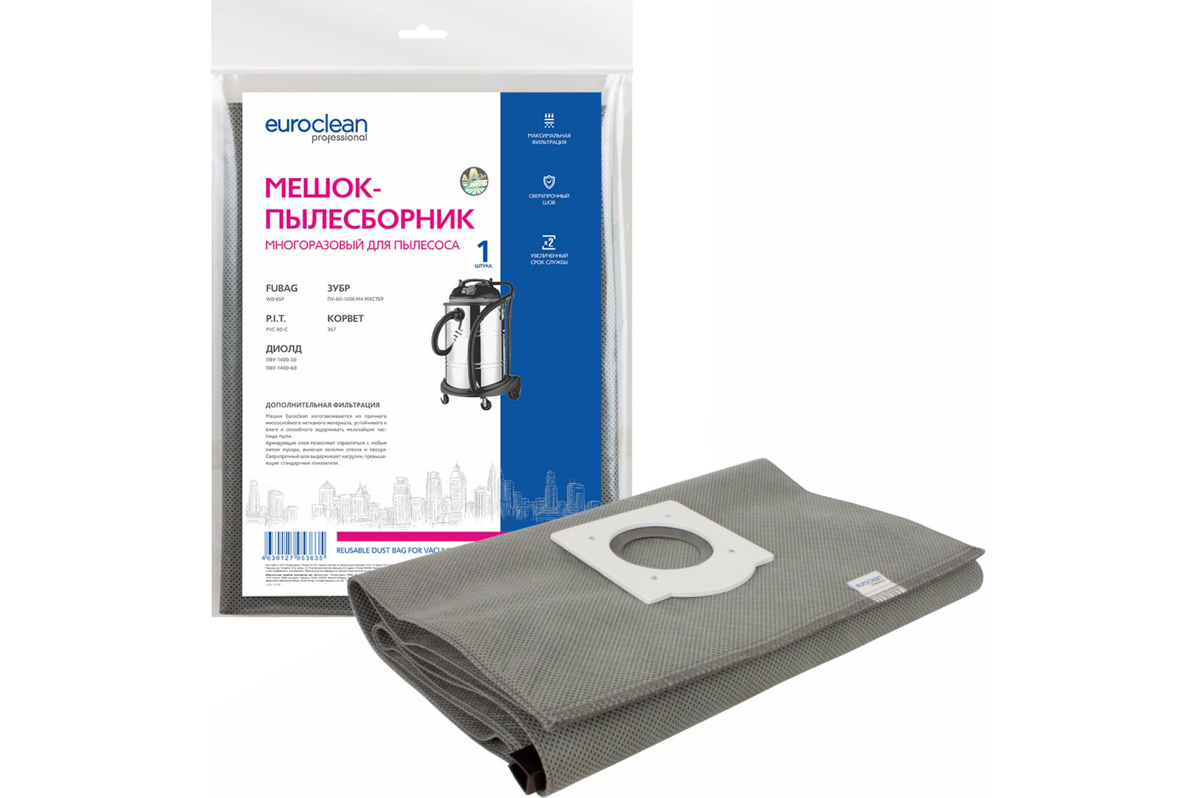 

Пылесборник Euro Clean EUR-7423, EUR-7423