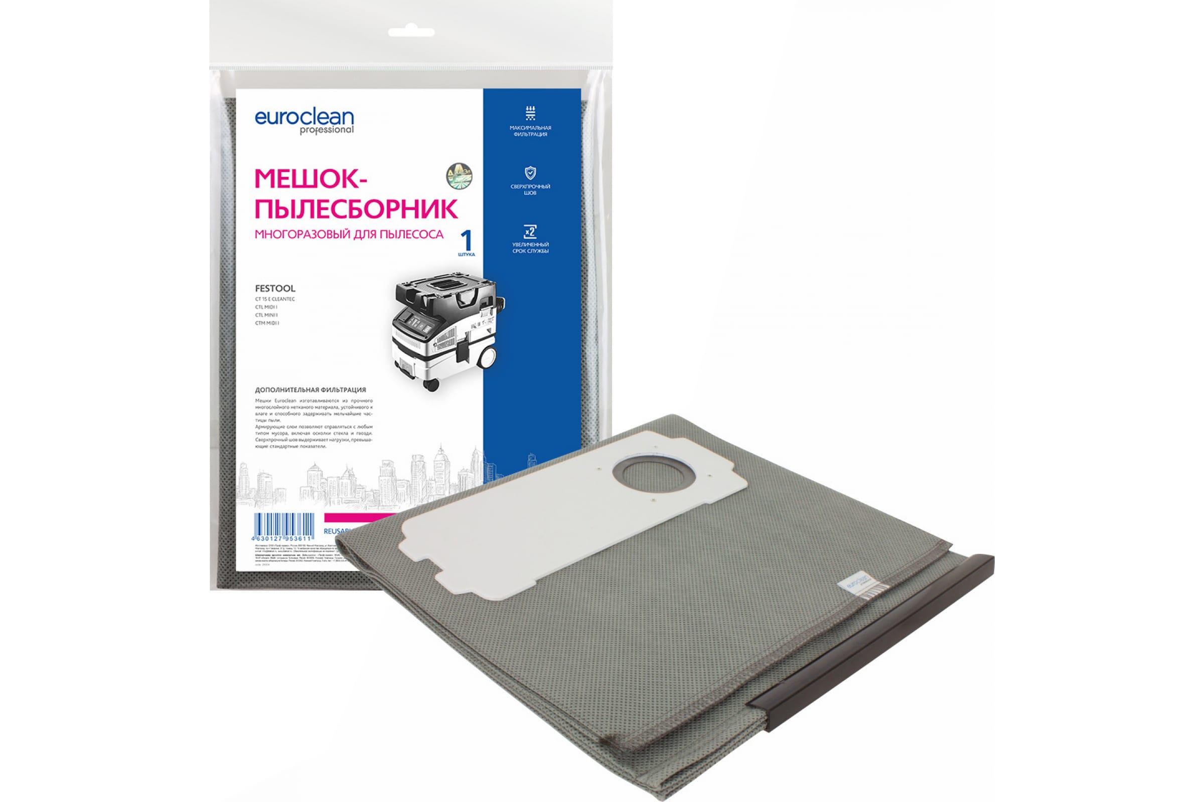 

Пылесборник Euro Clean EUR-7251, EUR-7251