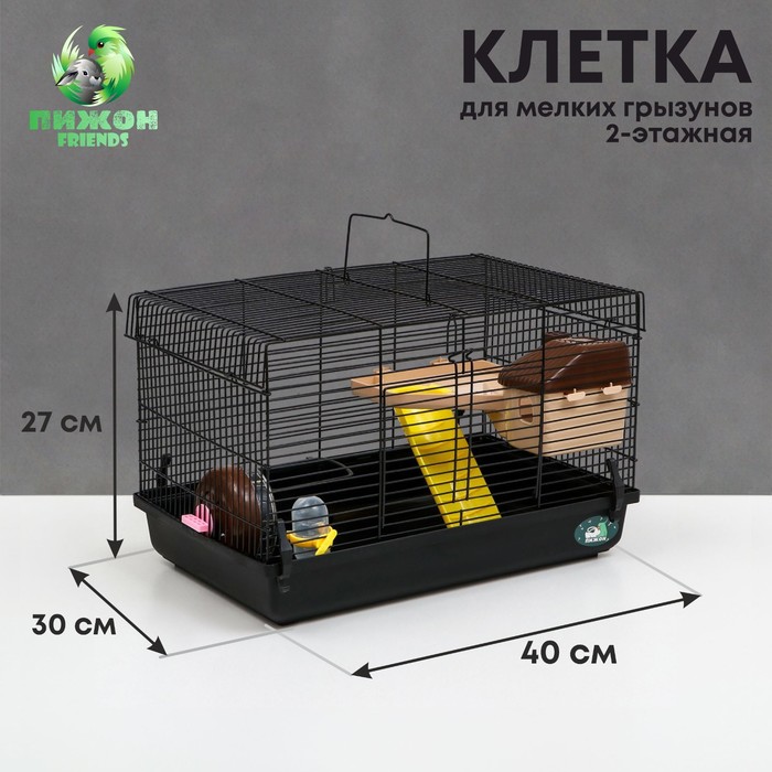 

Пижон Клетка для грызунов Пижон, с наполнением 47 х 30 х 27 см, чёрная, Черный