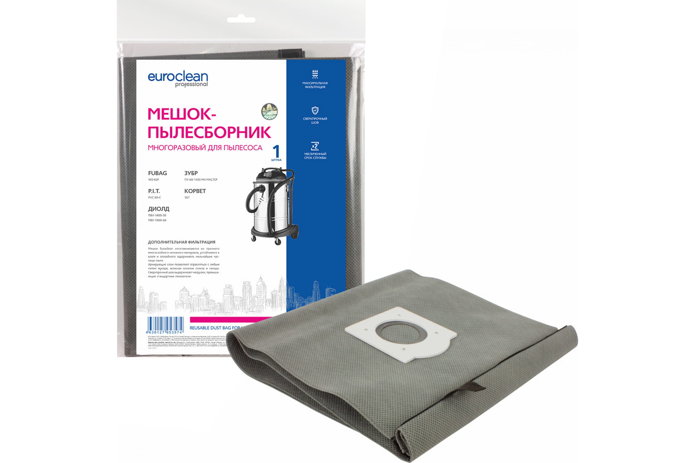 

Пылесборник Euro Clean EUR-5423, EUR-5423