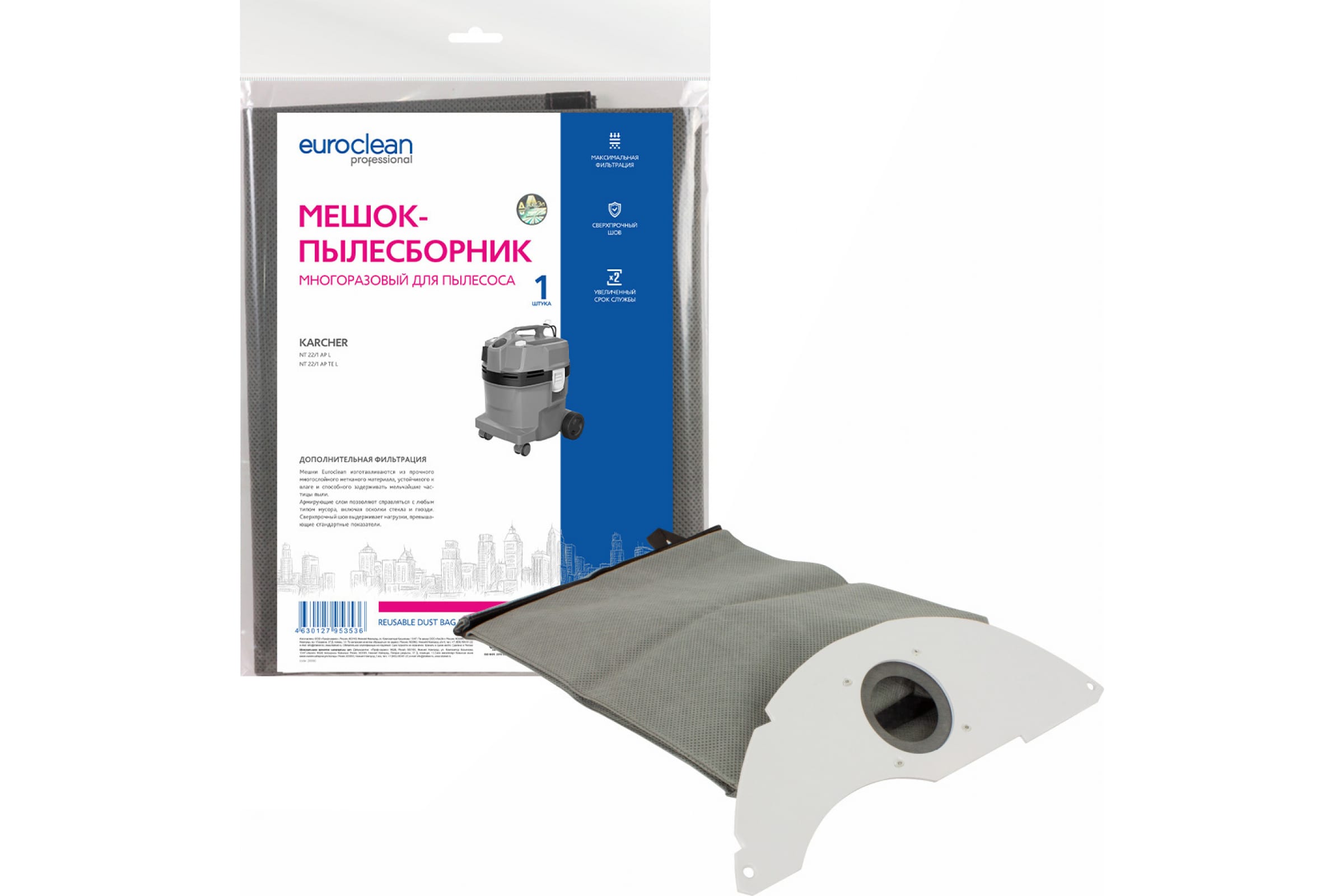 

Пылесборник Euro Clean EUR-5285, EUR-5285