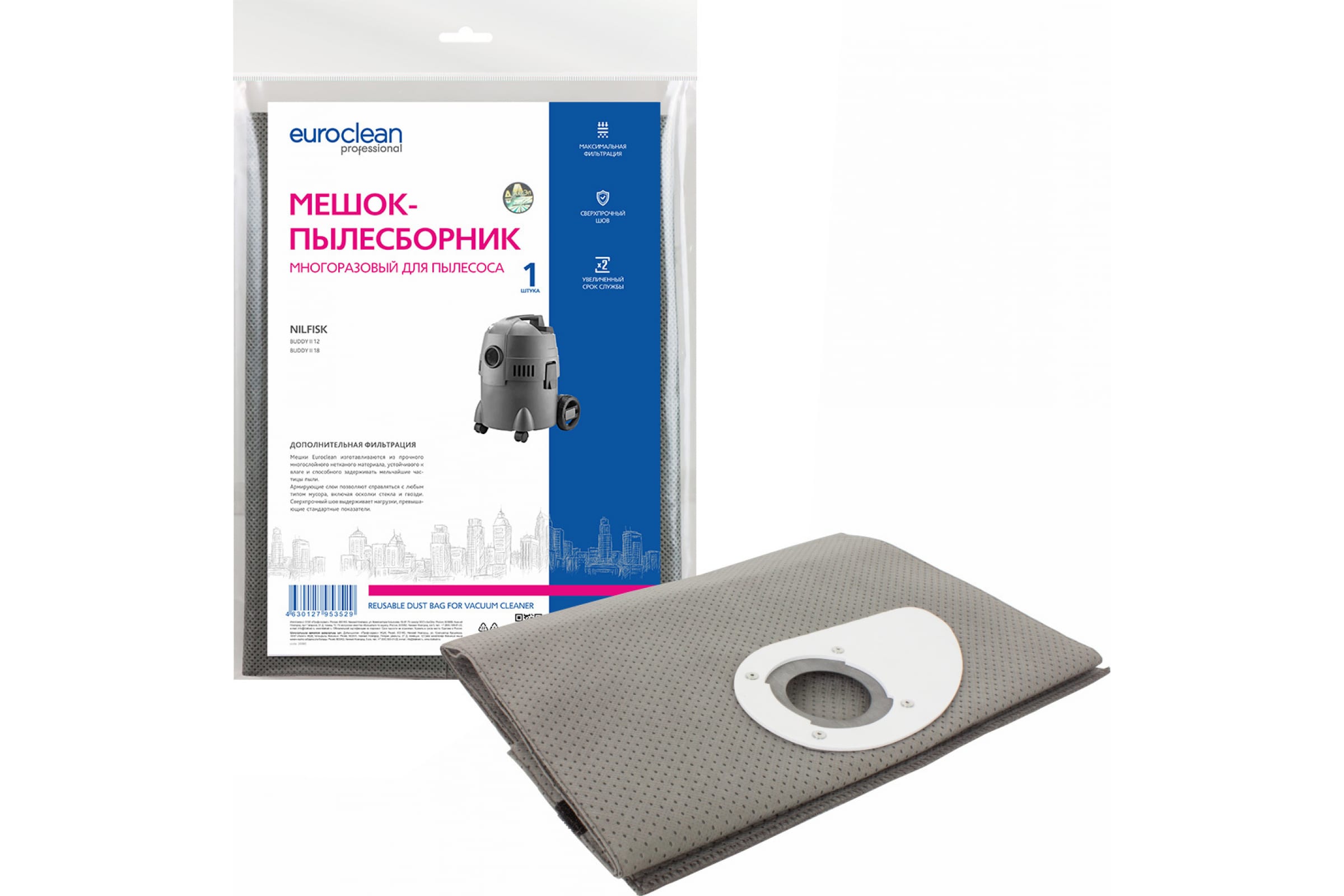 

Пылесборник Euro Clean EUR-5281, EUR-5281