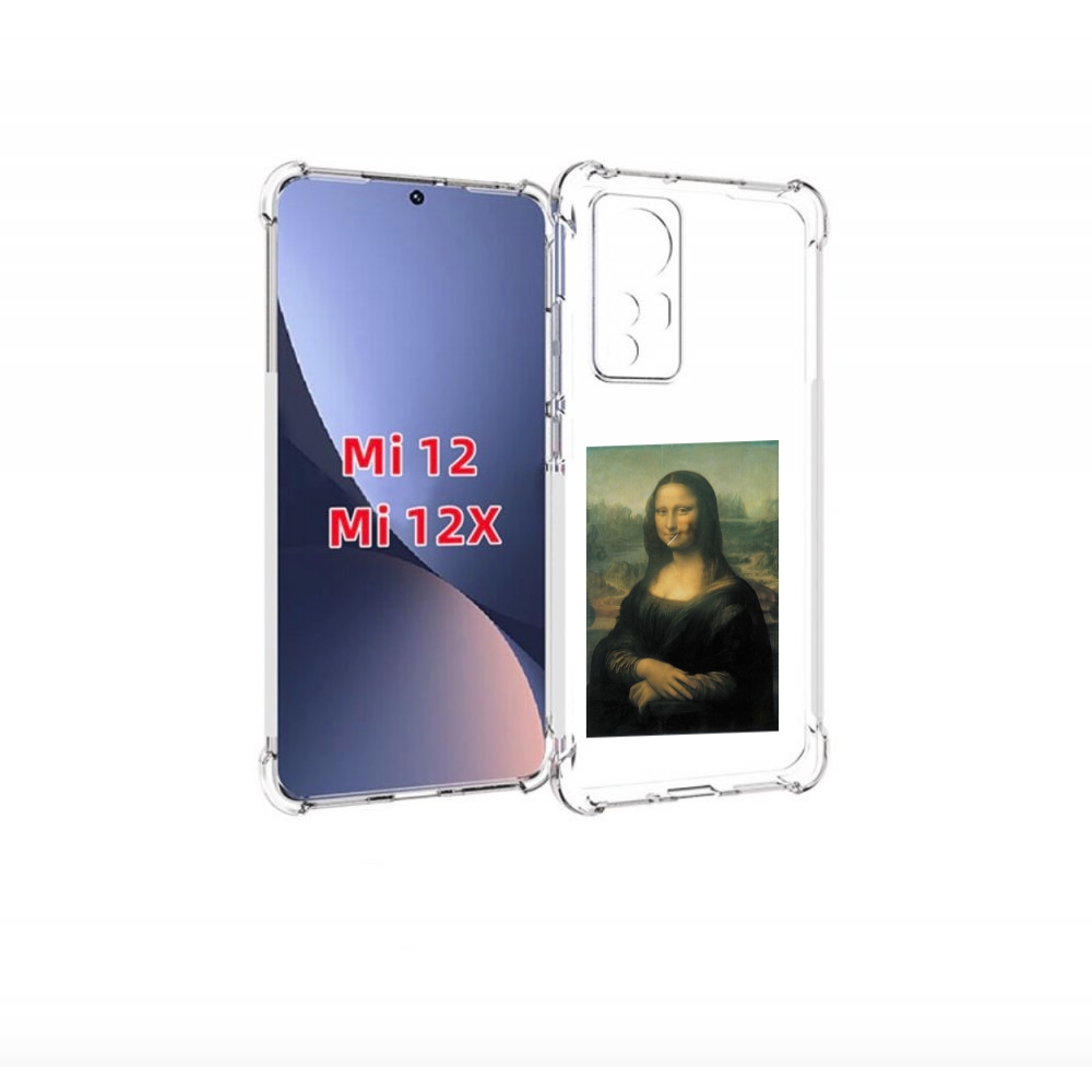 

Чехол бампер MyPads монализа-с-чупачупсом для Xiaomi 12., Прозрачный, Tocco