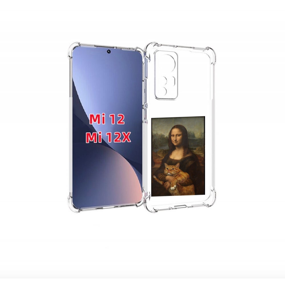 

Чехол бампер MyPads монализа-с-котиком для Xiaomi 12., Прозрачный, Tocco