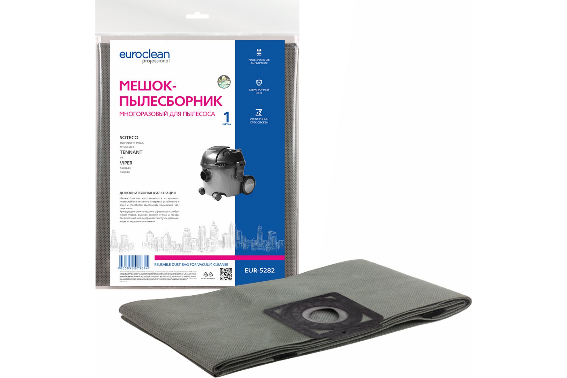 

Пылесборник Euro Clean EUR-5282, EUR-5282