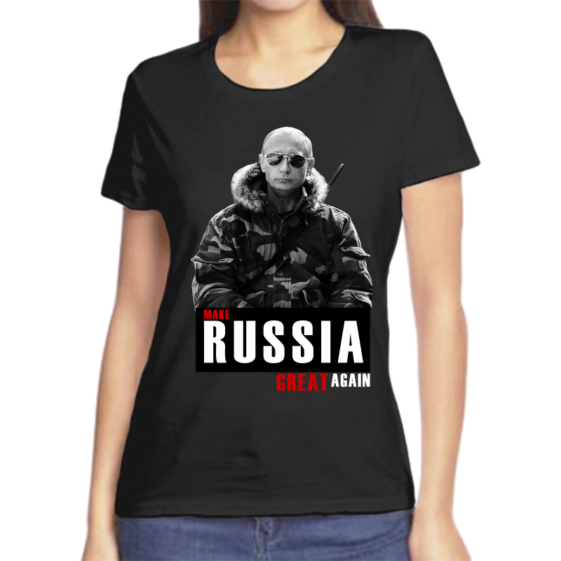 

Футболка женская черная 54 р-р с Путиным make Russia great again, Черный, fzh_make_russia_great_again