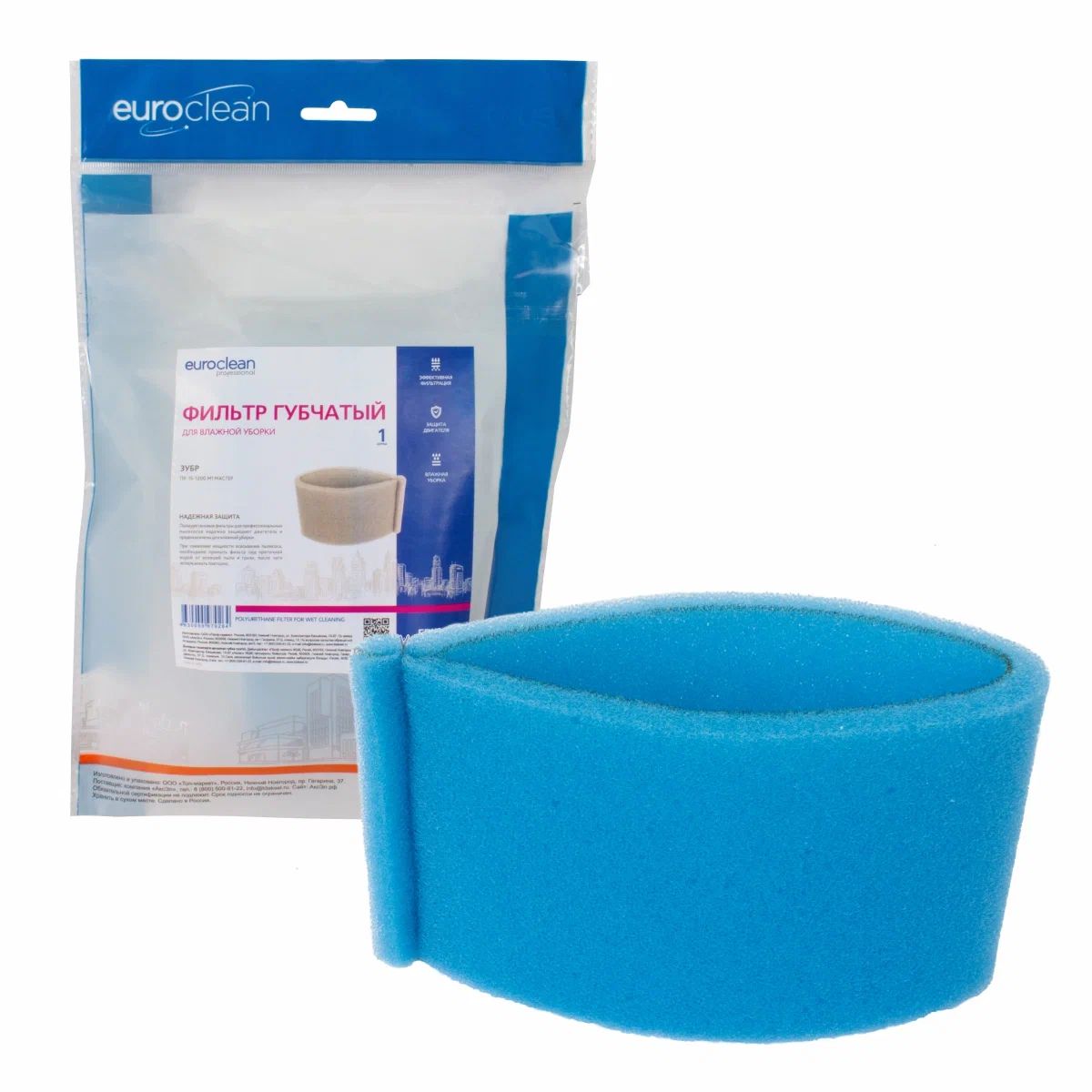 Фильтр Euro Clean FPU-05