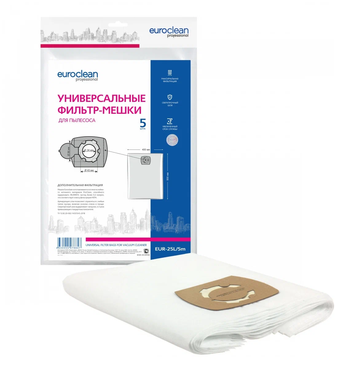 

Пылесборник Euro Clean EUR-25L/5m, EUR-25L/5m