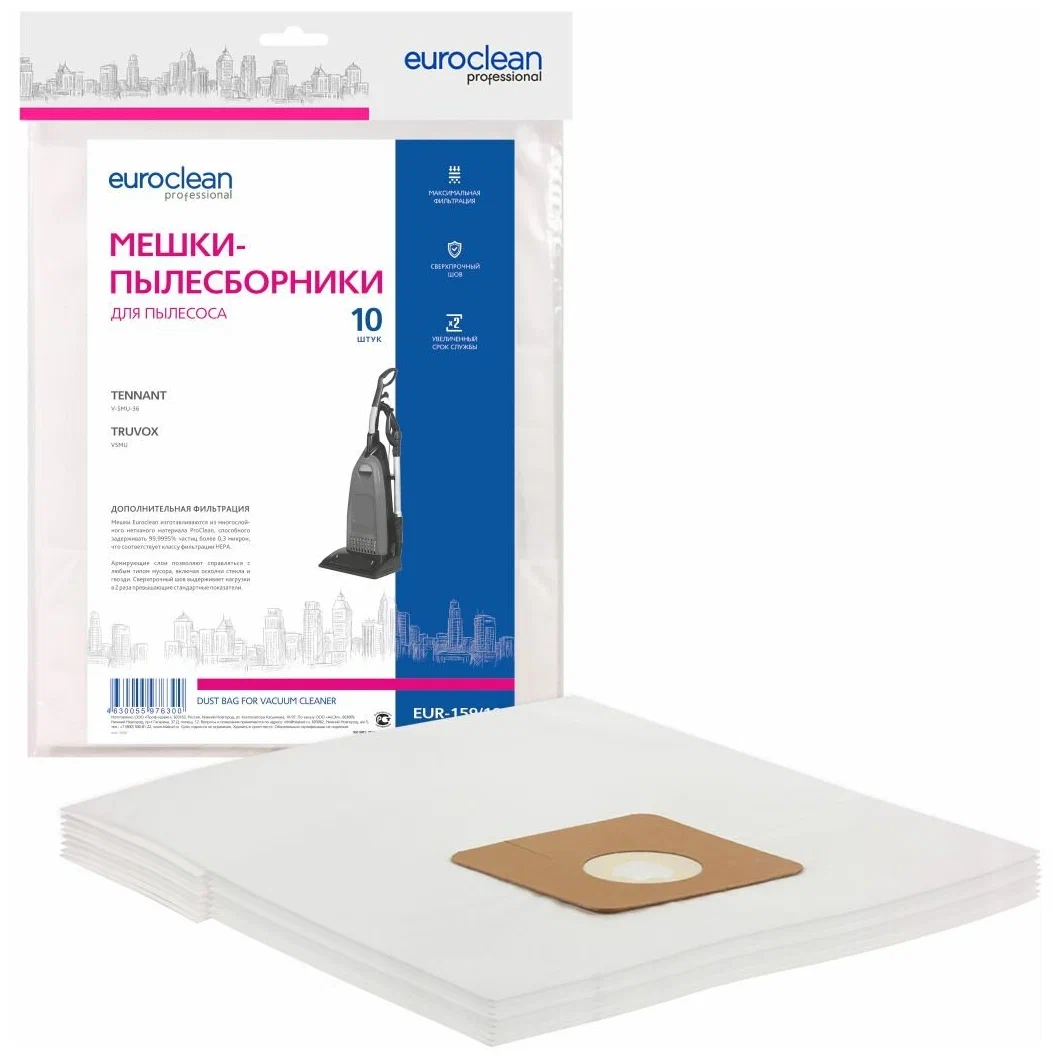 

Пылесборник Euro Clean EUR-159/10, EUR-159/10