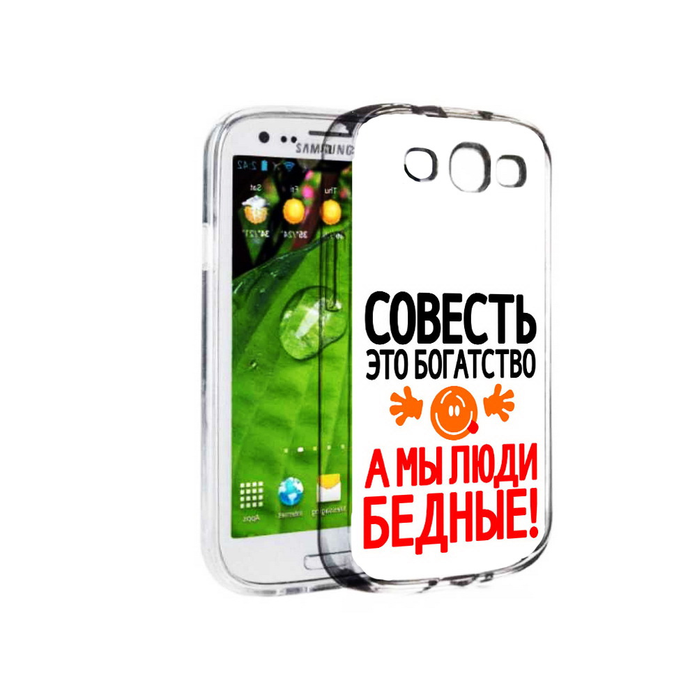 

Чехол MyPads Tocco для Samsung Galaxy S3 совесть (PT123108.507.613), Прозрачный, Tocco