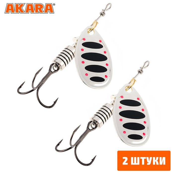 

Блесна вращающаяся Akara Action Series Aglia 0 2,5 гр. A15 (2 Штуки), Aglia 0