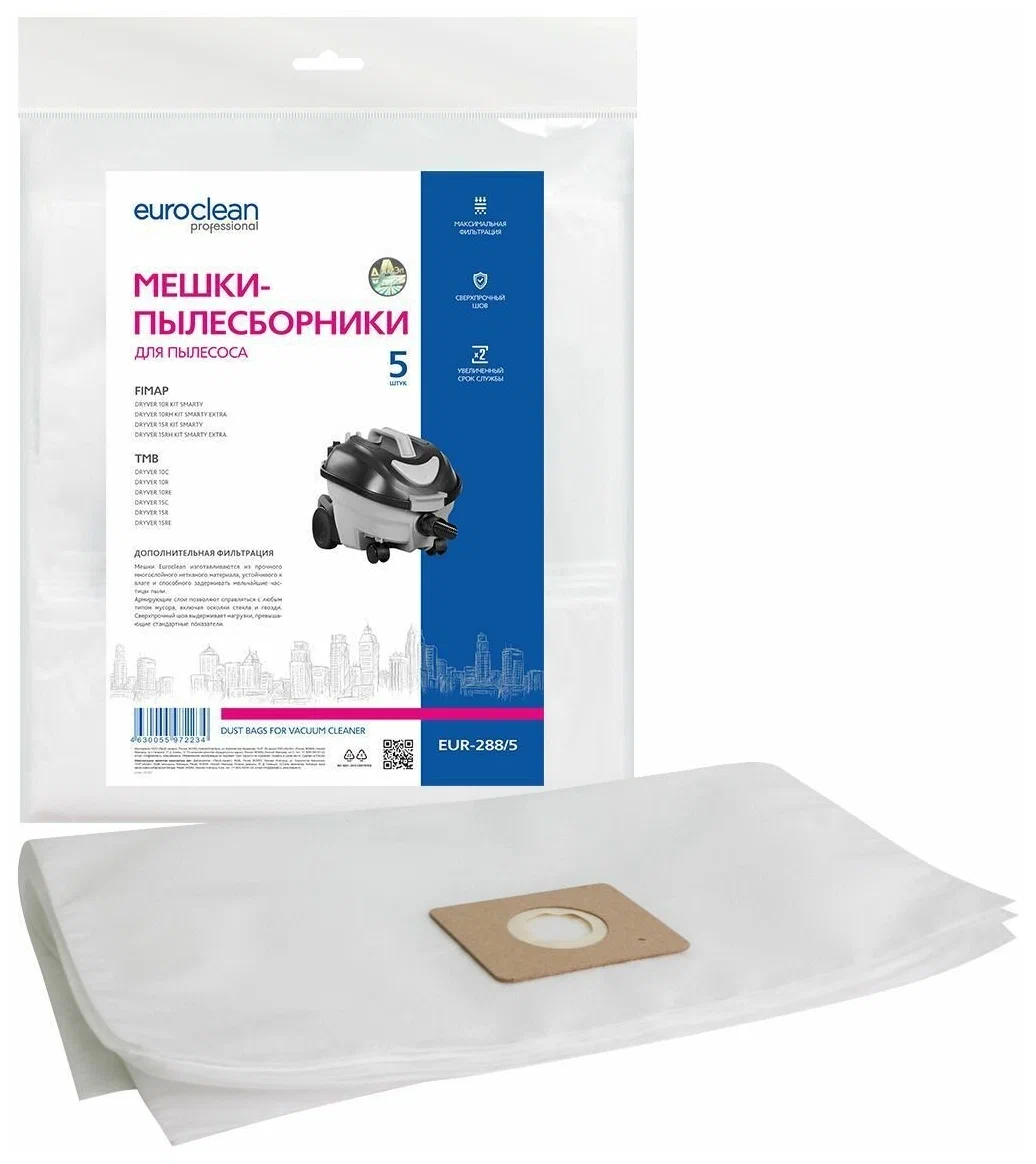 

Пылесборник Euro Clean EUR-288/5, EUR-288/5