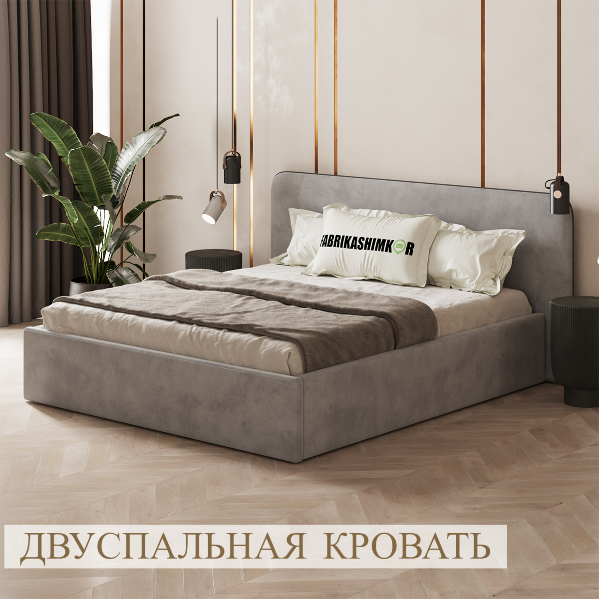 

Кровать FABRIKASHIMKOR BEAUTI Beauti140*200/YB777-77ABM, Серый, BEAUTI