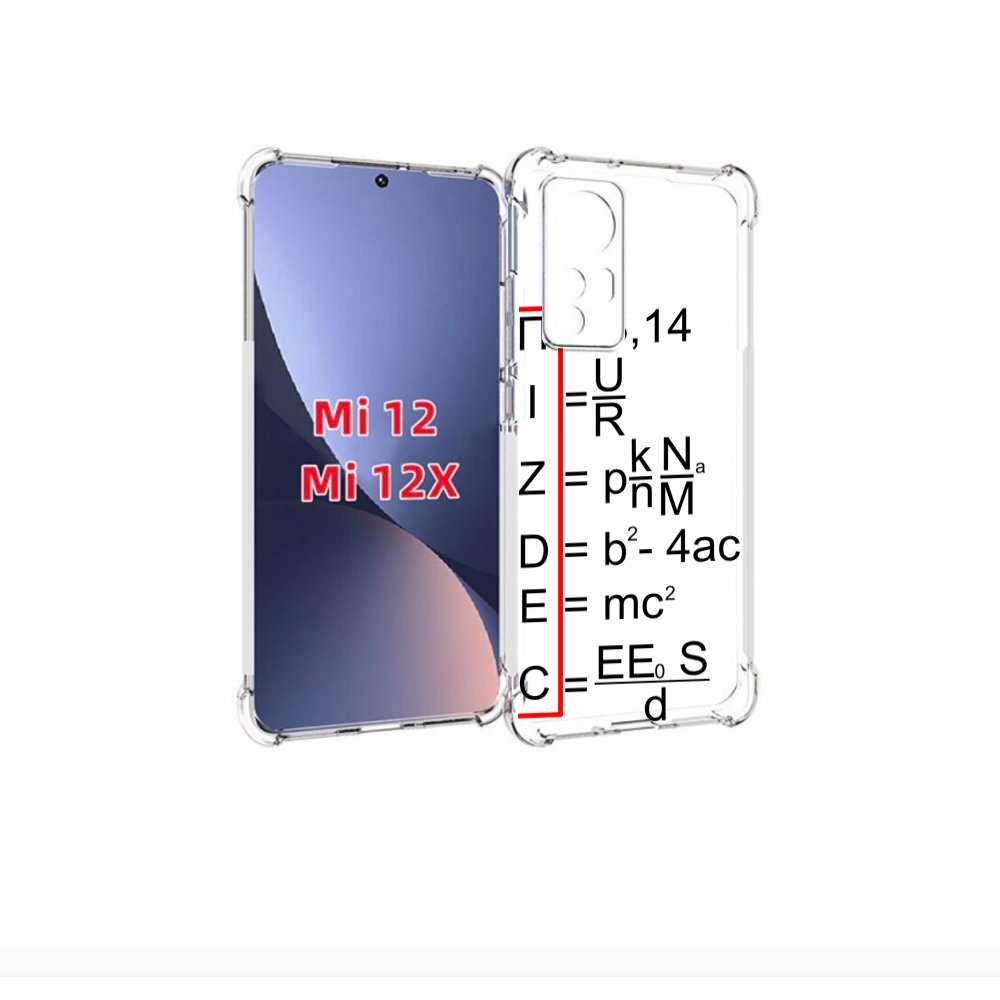 

Чехол бампер MyPads математические-формулы для Xiaomi 12., Прозрачный, Tocco