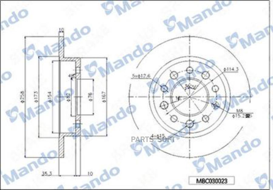 Диск тормозной задняя ось 260 51040 2 KIA (В ЗАКАЗ ДВА) Mando mbc030024