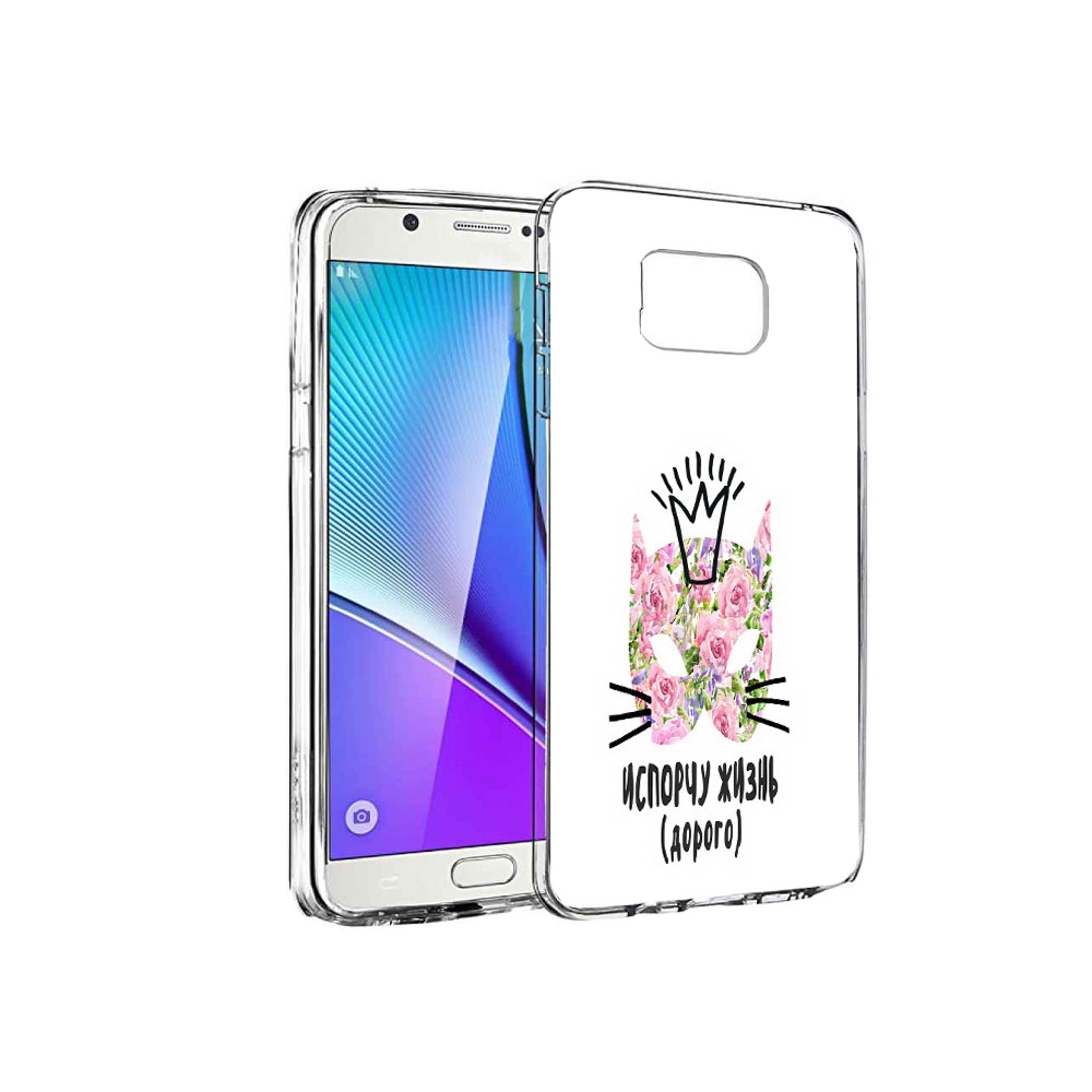 

Чехол MyPads Tocco для Samsung Galaxy Note 5 испорчу жизнь дорого, Прозрачный, Tocco