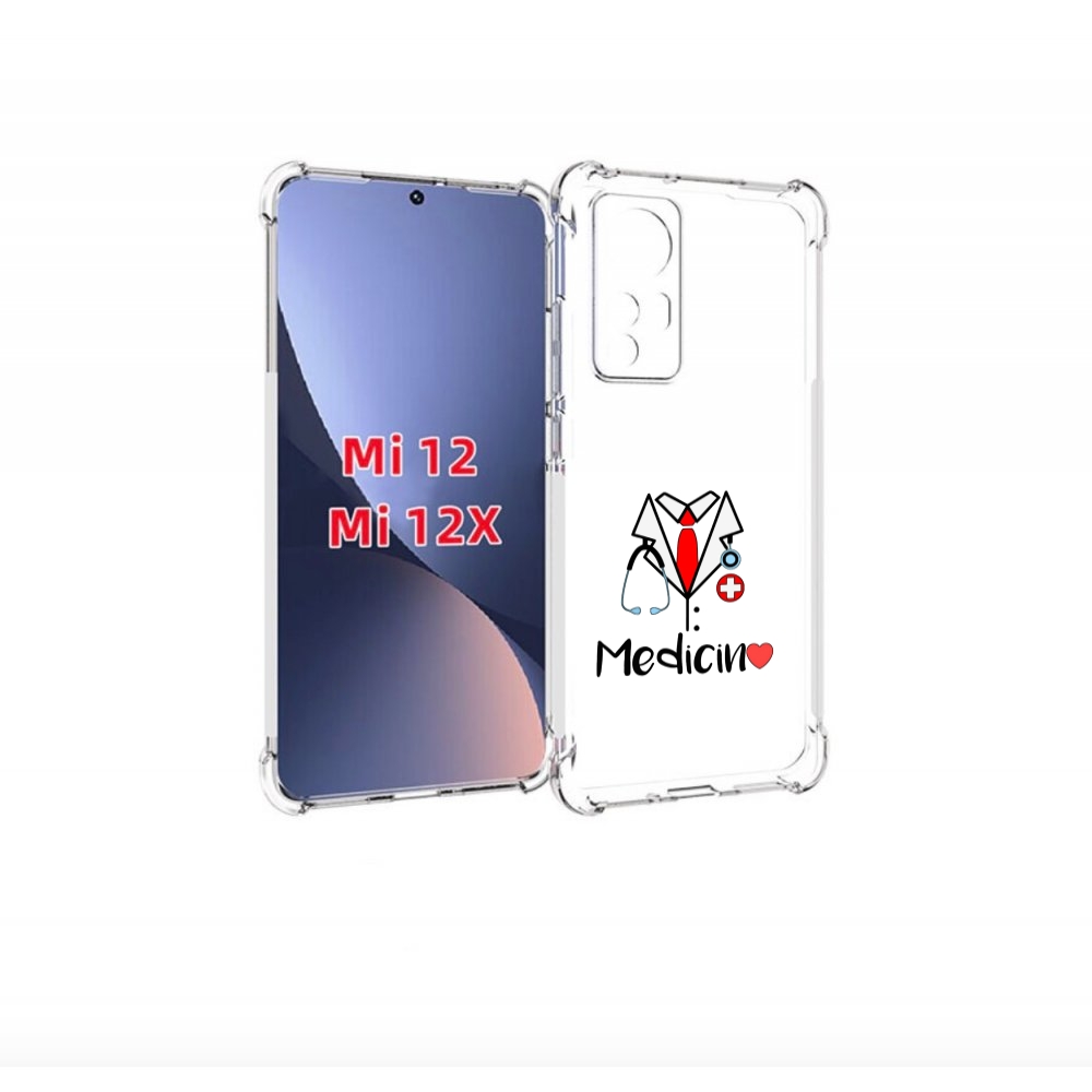 

Чехол бампер MyPads любимая медецина для Xiaomi 12., Прозрачный, Tocco