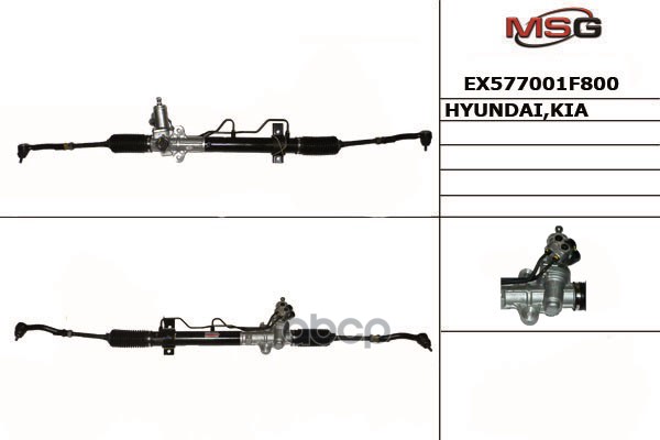 

Рейка Рулевая Hyundai Tuscon Mando арт. ex577001f800, EX577001F800